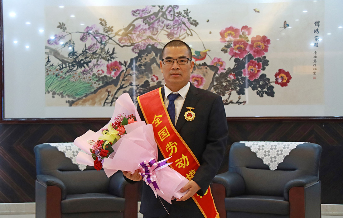 百乐博股份董事长温志芬荣获“天下劳动模范”称呼